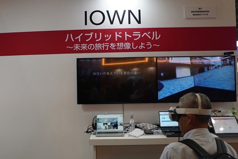 「ハイブリッドトラベル」