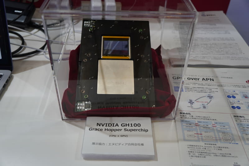NVIDIA GH100の展示