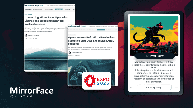 サイバー攻撃グループMirrorFaceによる大阪・関西万博に関連した攻撃