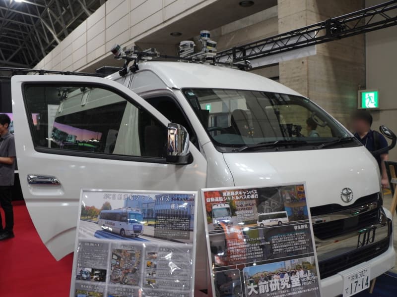 自動運転シャトルバス