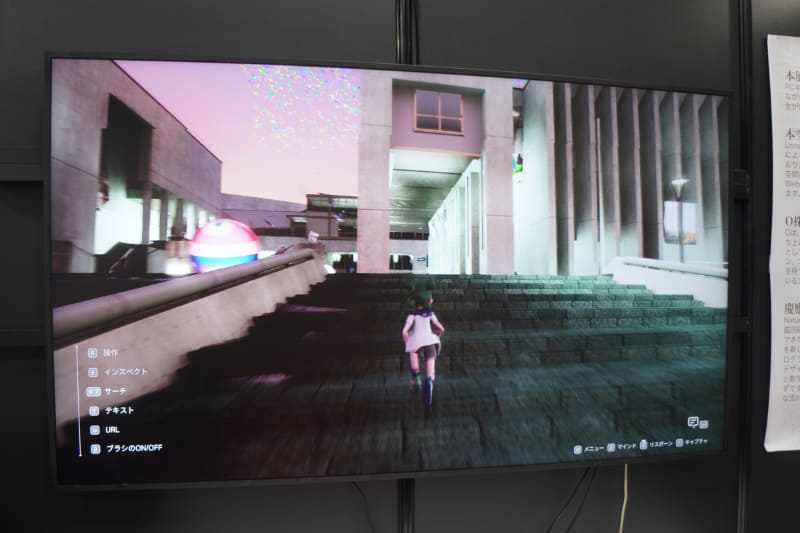 アバターを操ってバーチャルキャンパス内を自由に行動