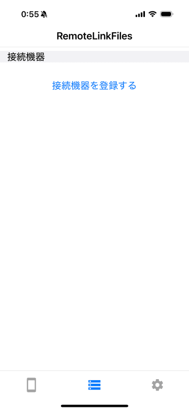 ［接続機器を登録する］をタップ。Androidの場合は［＋］アイコンをタップする