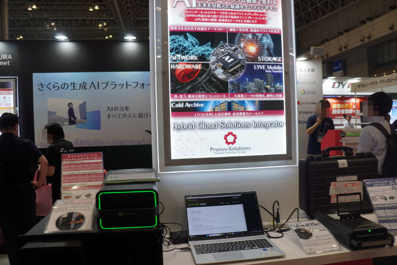 プラナスソリューションズの展示