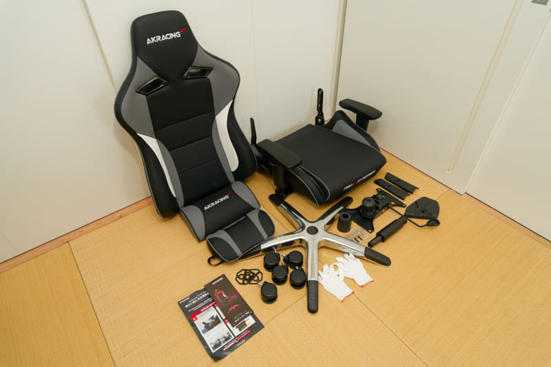 全部のパーツを取り出して並べてみた