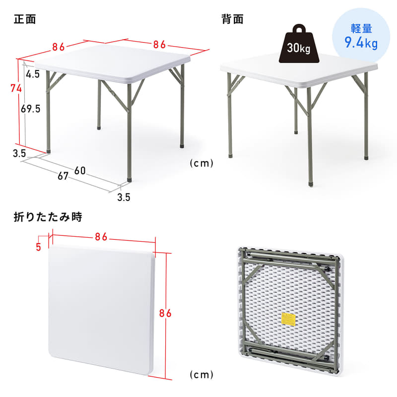 本体サイズ（100-FD026W）