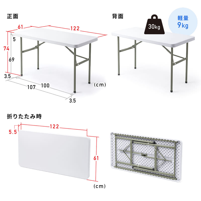 本体サイズ（100-FD027W）