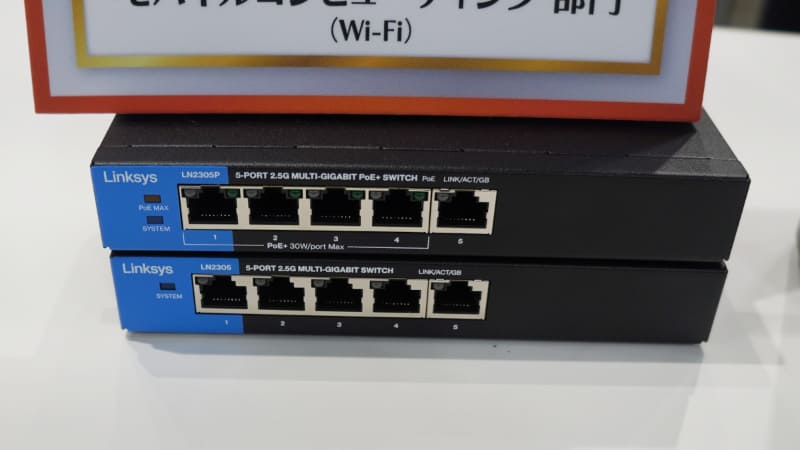 スイッチングハブ「LN23」シリーズ