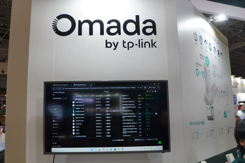 「Omada」の展示