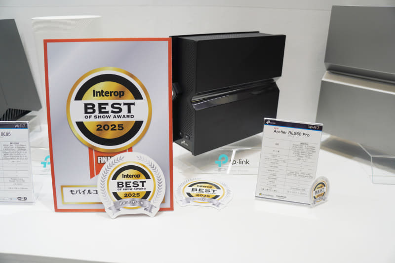 Wi-Fi 7対応ルーター「Archer BE550 Pro」