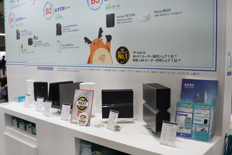 Wi-Fi 7対応ルーターのコーナーに並んだ製品