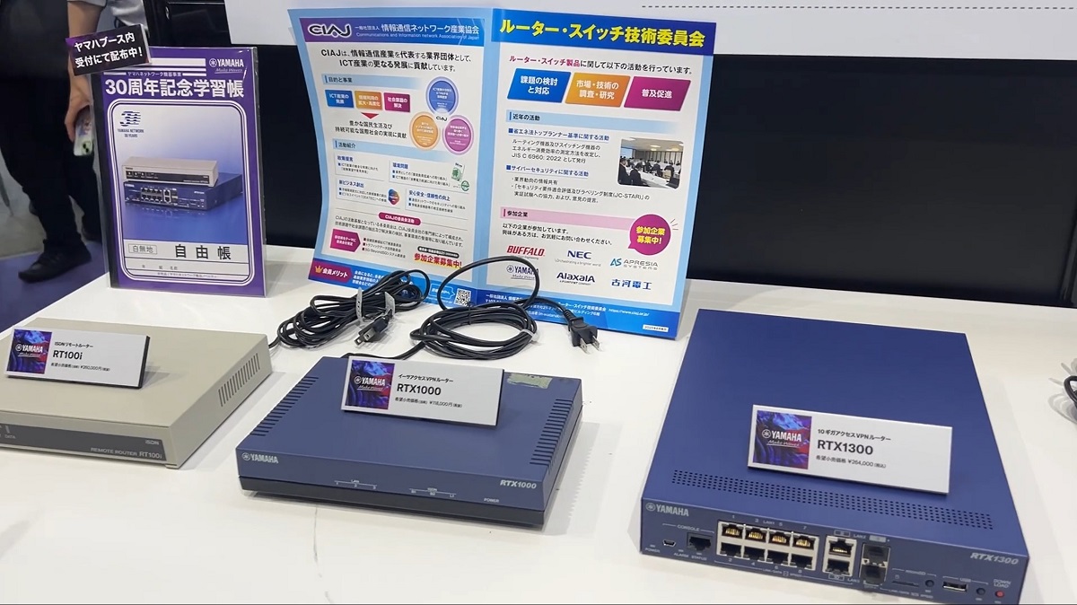「Interop Tokyo 2025」展示会場のヤマハ株式会社のブース。今年は同社のネットワーク機器事業30周年ということで、歴代製品を展示したコーナーも設けられていた