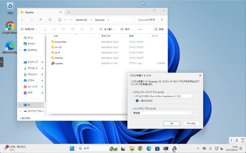 あらためて一般化を実行