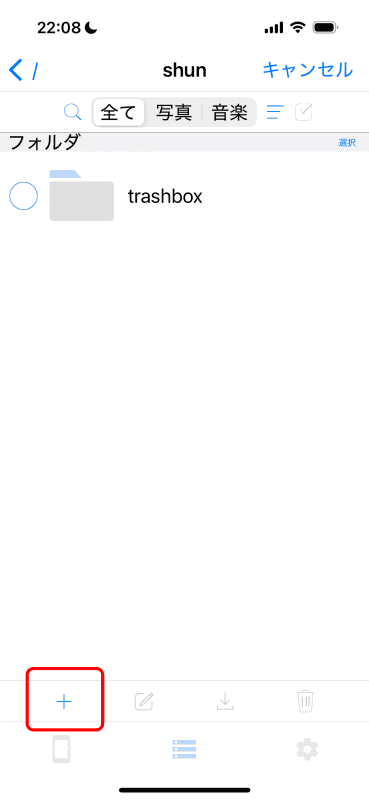 下部に表示される「＋」をタップ