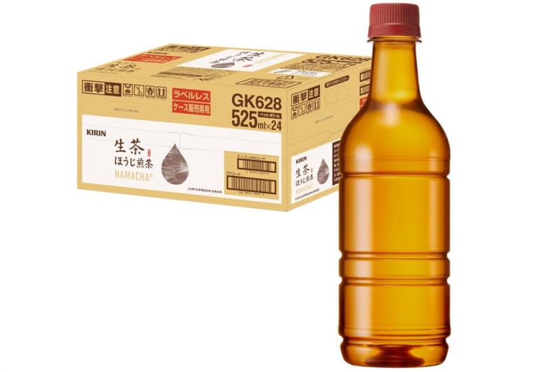 キリン 生茶 ほうじ煎茶 525ml×24本