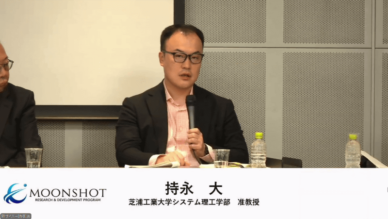 芝浦工業大学の持永大氏（システム理工学部 准教授）