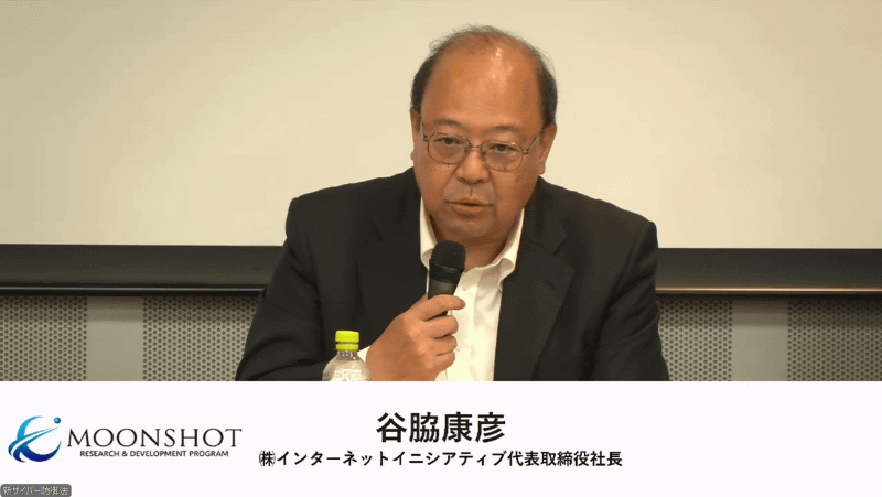 株式会社インターネットイニシアティブ（IIJ）の谷脇康彦氏（代表取締役社長）