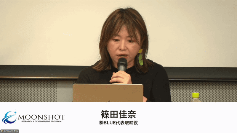 株式会社BLUEの篠田佳奈氏（代表取締役）