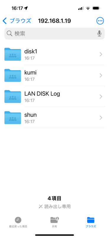 ここでは「shun」としてログインしているので、「shun」のフォルダを使う