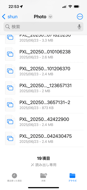 ファイルを表示することができる