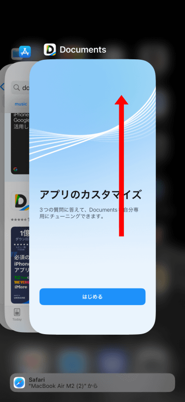 初回起動後にはスプラッシュ画面が表示されるが、無視してタスク表示にし上スワイプでアプリをいったん終了してしまおう
