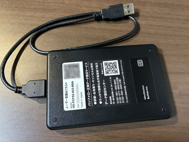 HD-PCF2S2.0U3-BBAの裏面。同社のデータ復旧サービスの案内がある