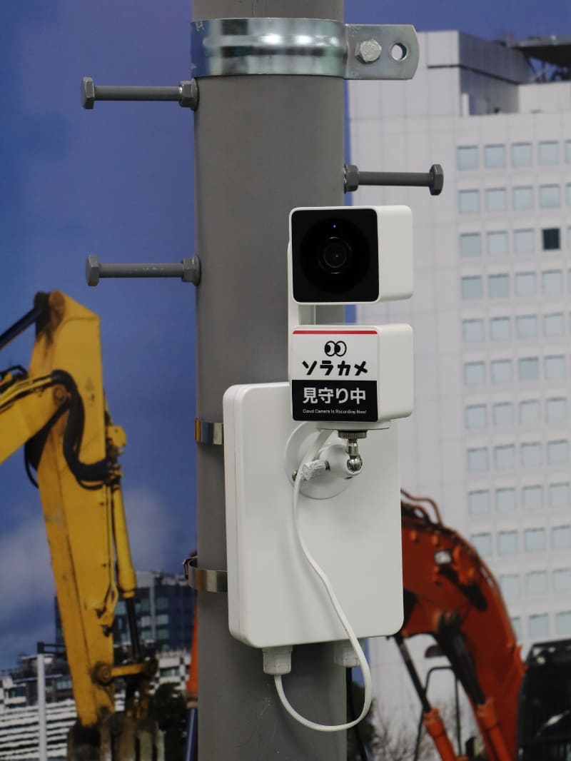 「ソラカメ屋外スターターキット」