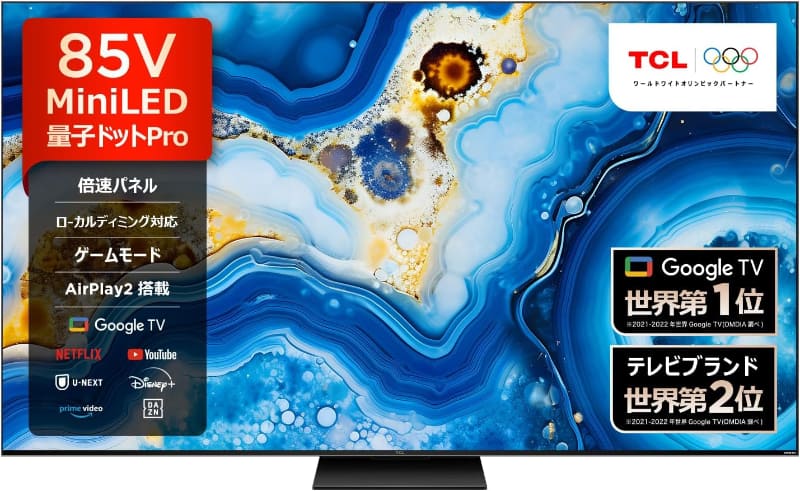TCL 85QM8B