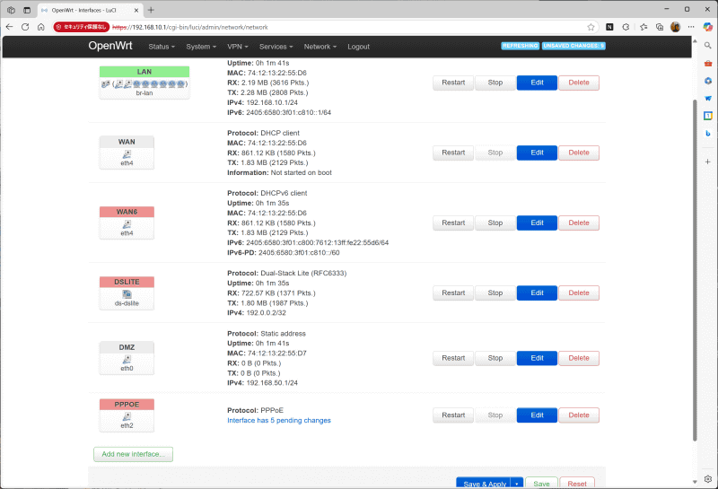 インターフェースを追加してPPPoEを追加できるなど、自由度は高い（画面はLAN用のブリッジからeth2を外してPPPoEに設定）