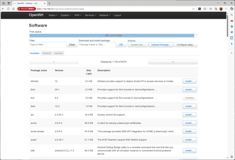 パッケージを追加していろいろなことができる