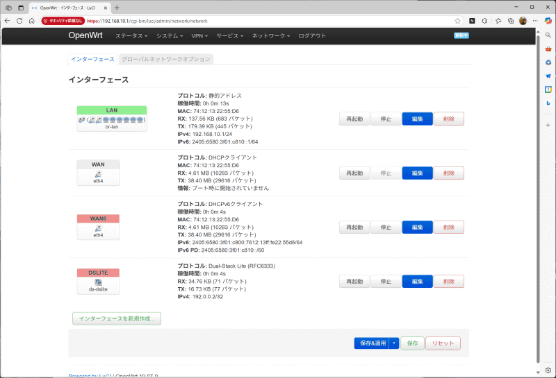 筆者宅のv6コネクトでも接続できた