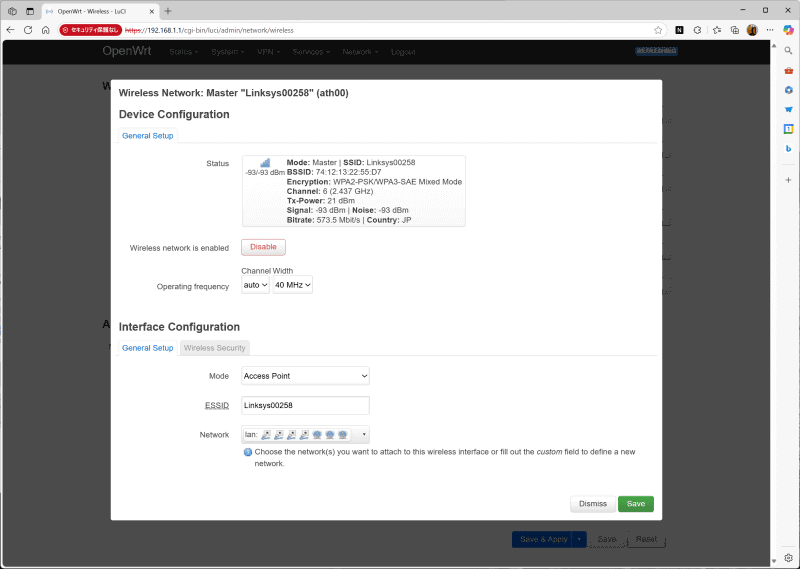 2.4GHz帯のSSIDを変更