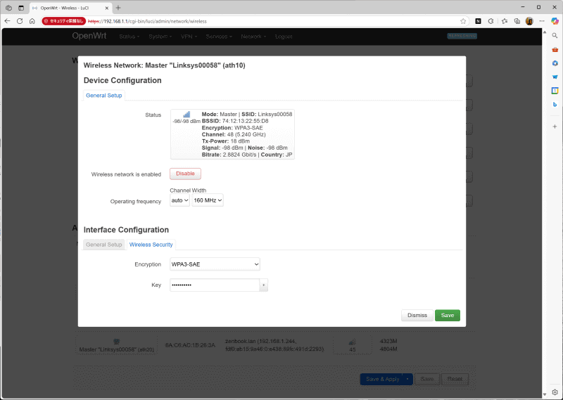 5GHz帯をWPA3に変更