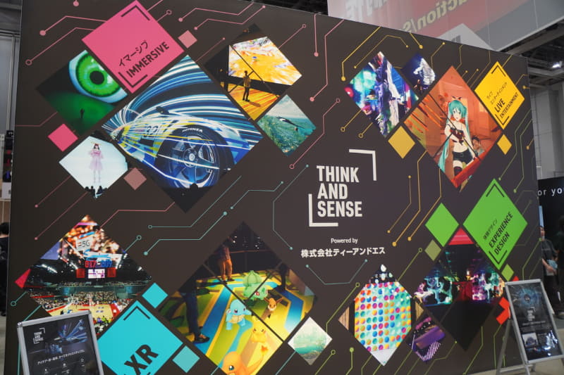 株式会社ティーアンドエスのブースの壁