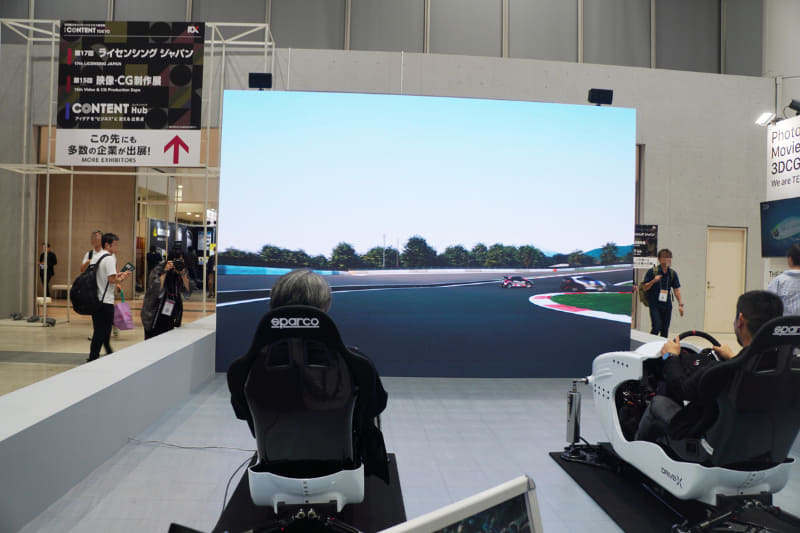 「イマーシブ×ドライブシミュレーション」