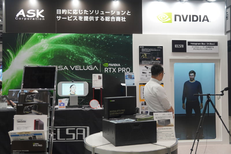 株式会社アスクのブース