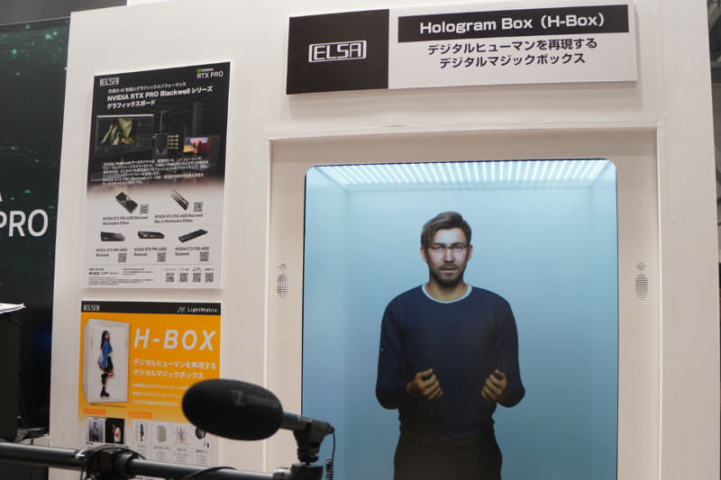 ホログラムディスプレイ装置「Hologram Box（H-Box）」のデモ。写真手前のマイクで話しかける