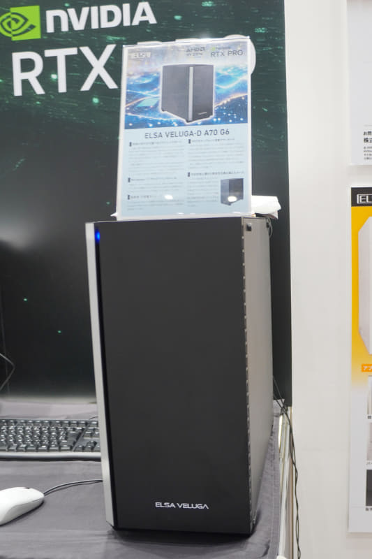 ワークステーション「ELSA VELUGA-D A70 G6」