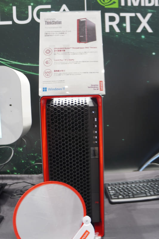 ワークステーション「Lenovo ThinkStation P8」
