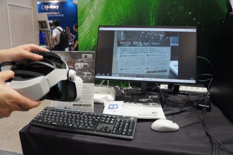 Varjo XR-4 SVのカメラが撮っている映像をモニターに表示。文字も無理なく読めることがわかる