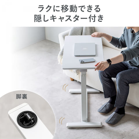 サンワサプライ 昇降デスク 100-ERD007 ガス圧 高さ調整可 テーブル