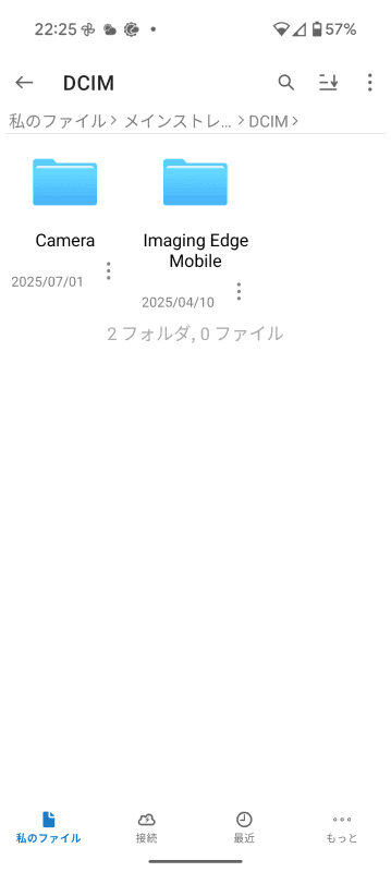 ［Camera］をタップ