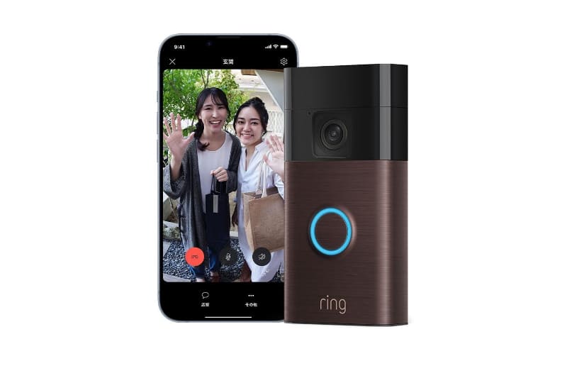 Ring Battery Doorbell