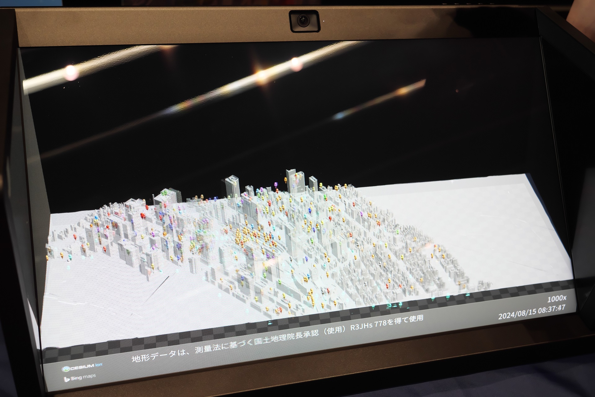 3Dホログラムディスプレイ