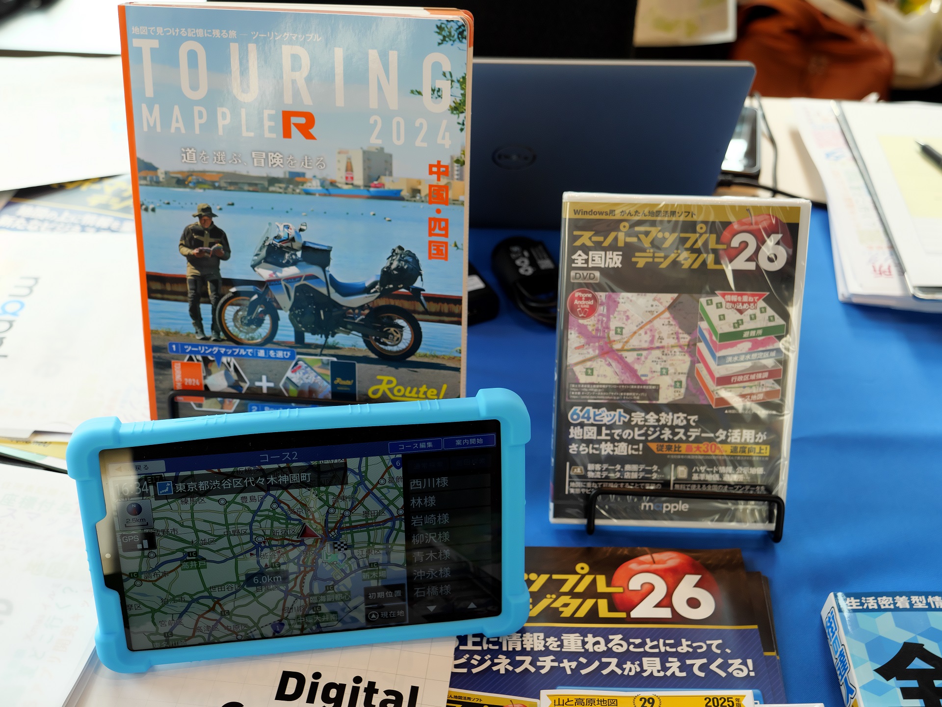 マップルのブース