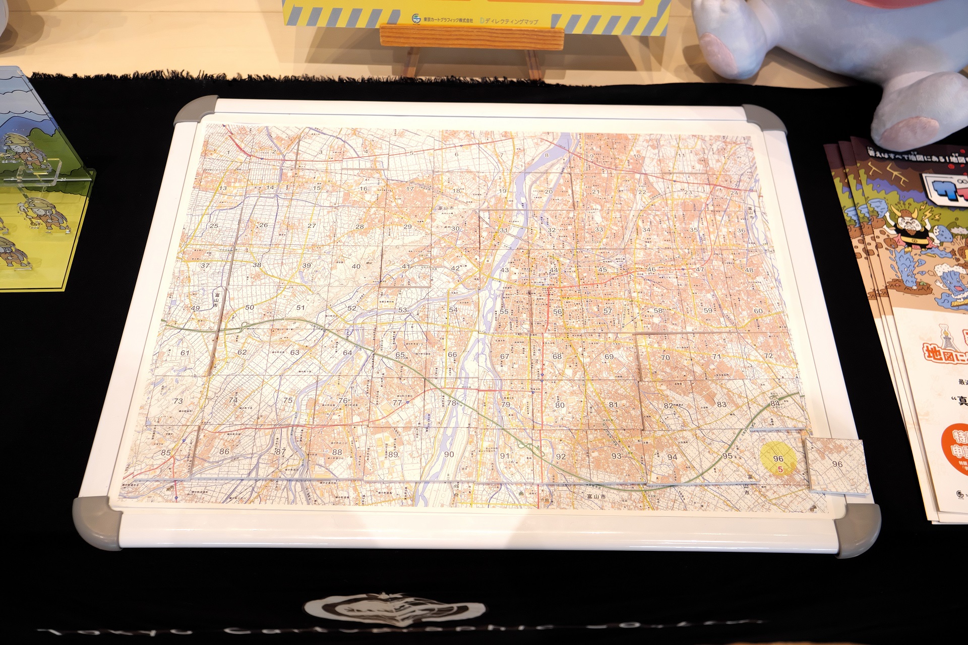 ハザードマップゲーム