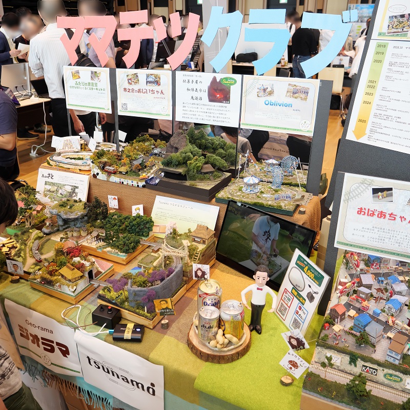 コンパクトなジオラマを多数展示