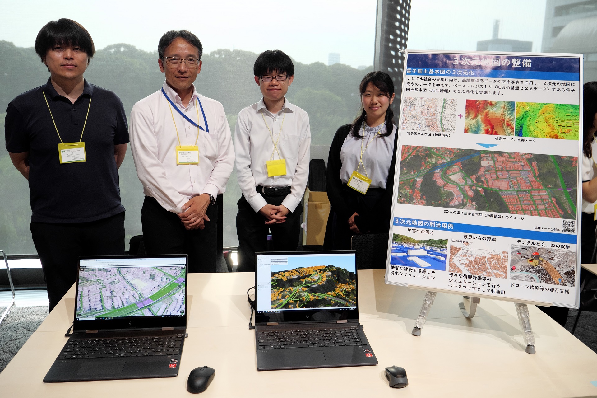 国土地理院のブース