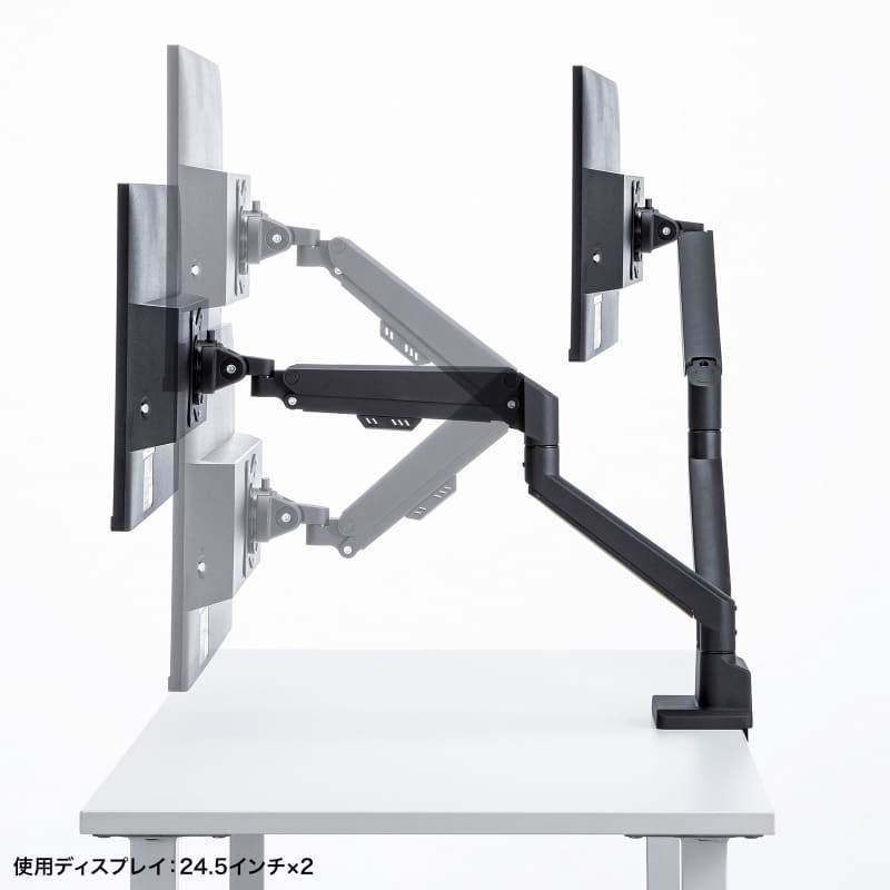 高さと奥行きの調整が可能