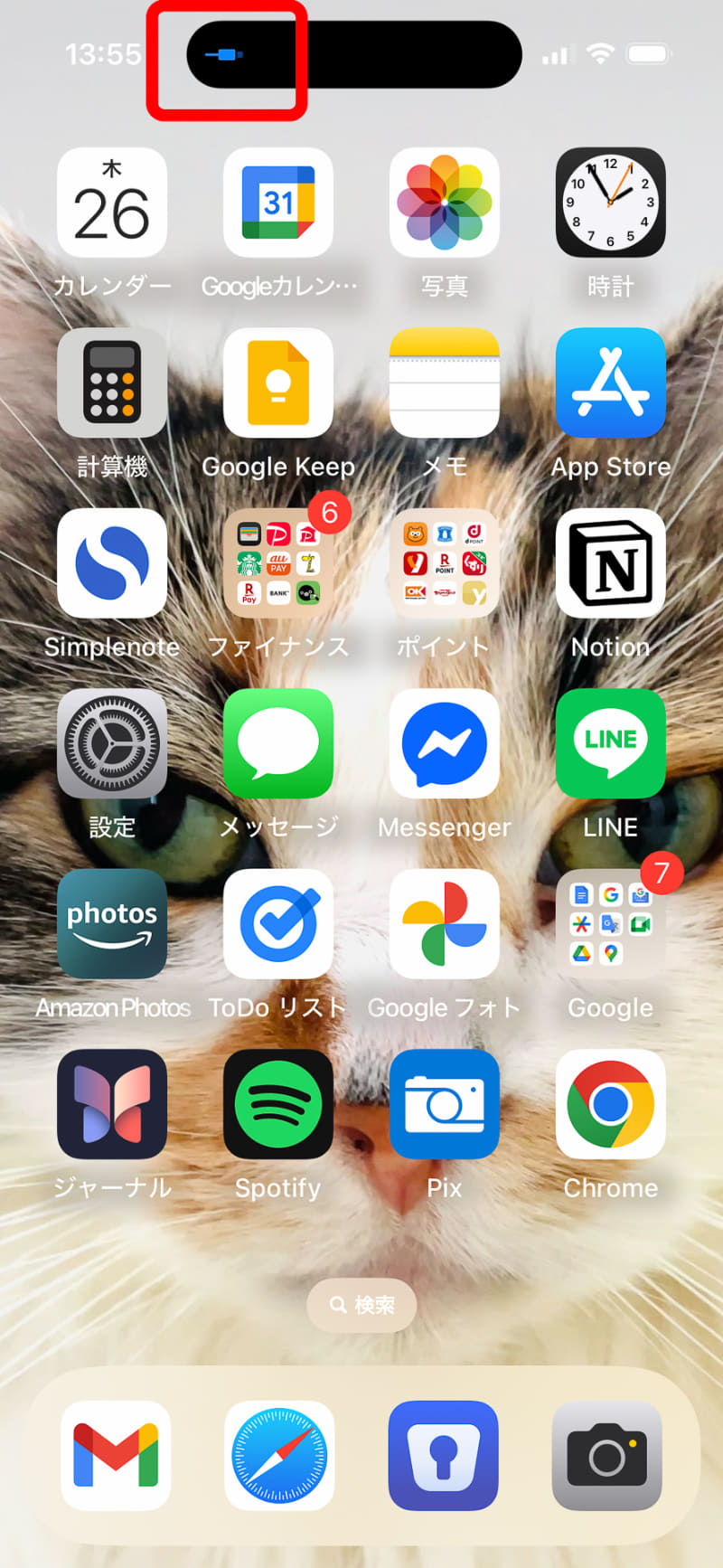 アダプターはiPhoneで認識するとインジケーターが一瞬だけ表示されすぐに消える		iPhoneでUSB-C Digital AV Multiportアダプタを認識した際に一瞬だけ表示されるインジケーター
