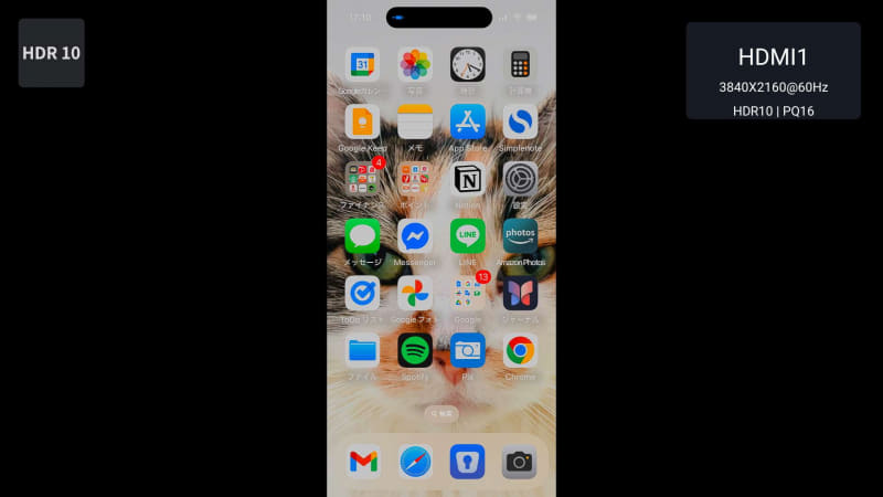 Anker「PowerExpand+ USB-C & HDMI 変換アダプタ」使用時の画面表示。HDR10になる		Anker「PowerExpand+ USB-C & HDMI 変換アダプタ」使用時の画面表示。HDR10になる